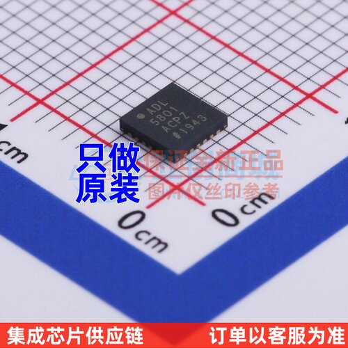 RF混频器 ADL5801ACPZ-R7 LFCSP-24(3.75x4) ADI(亚德诺) 元器件