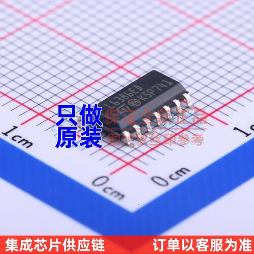 栅极驱动IC L6386ED SOP-14 ST(意法半导体) 电子元器件配单