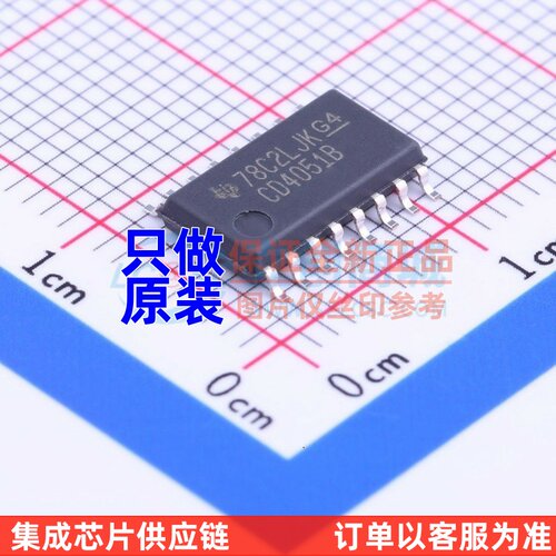模拟开关多路复用器 CD4051BNSR SOP-16 TI/德州 原装正品