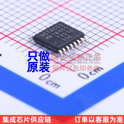 模拟开关/多路复用器 74HCT4053PW.118 TSSOP-16 Nexperia(安世)