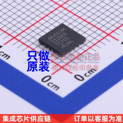 RS232芯片 MAX3226ECTE+T TQFN-16 MAXIM(美信) 电子元器件配单