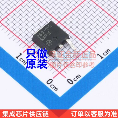 线性稳压器(LDO) NCV33269DTRK5.0G DPAK onsemi(安森美) 元器件