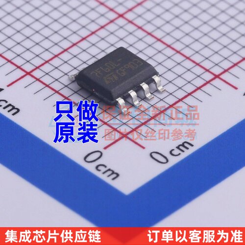 场效应管(MOSFET) STS7NF60L SO-8 ST(意法半导体) 电子元件配单