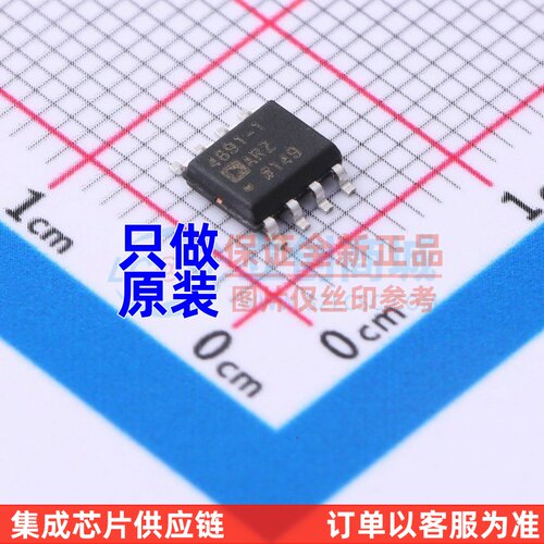 运算放大器 ADA4891-1ARZ SOIC-8 ADI(亚德诺) 电子元件原装正品