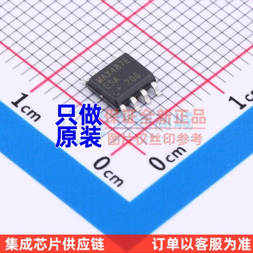 RS-485/RS-422芯片 MAX487EESA+T SOIC-8 MAXIM(美信) 电子元器件