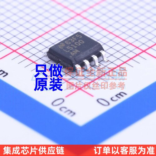 栅极驱动芯片 LM5100AMX/NOPB SOIC-8 TI/德州 电子元件原装正品