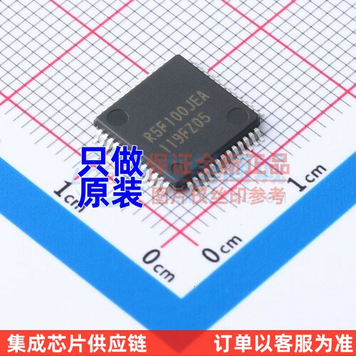 单片机(MCU/MPU/SOC) R5F100JEAFA#30 LQFP-52 RENESAS(瑞萨)