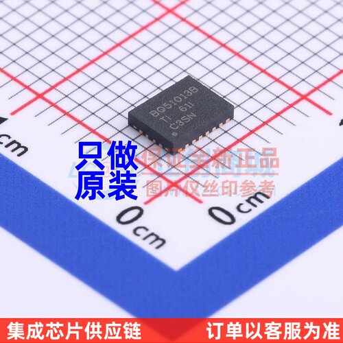 无线充放电芯片 BQ51013BRHLR VQFN-20(4.5x3.5) TI/德州 元器件