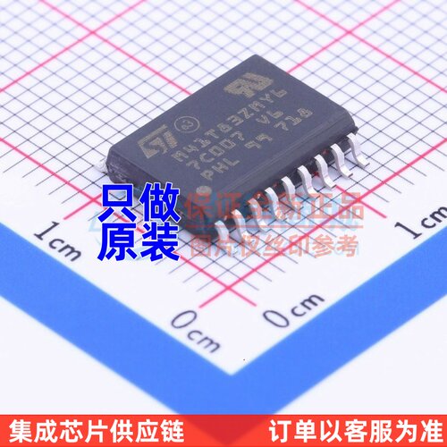 实时时钟RTC M41T83ZMY6F SOX-18 ST(意法半导体) 电子元器件配单