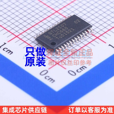 转换器/电平移位器 GTL2107PW.118 TSSOP-28 安世 电子元器件配单