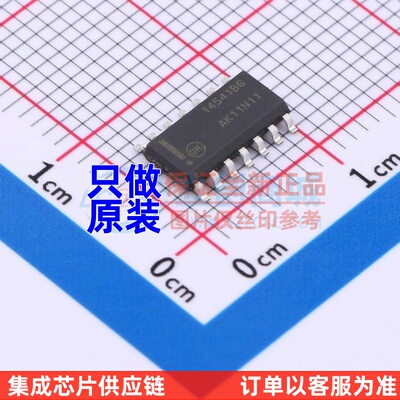 定时器/计时器/时钟振荡器 MC14541BDG SOP-14 onsemi(安森美)