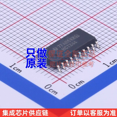缓冲器/驱动器/收发器 SN74HCT244NSR SOIC-20 TI/德州 原装正品