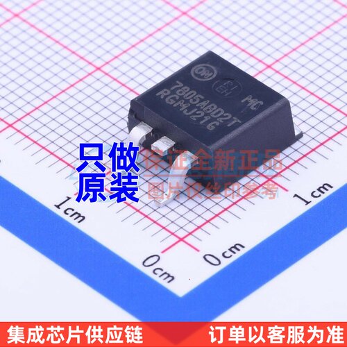 线性稳压器(LDO) MC7805ABD2TR4G TO-263 onsemi/安森美 原装正品