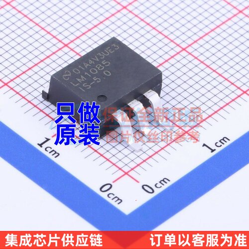 线性稳压器(LDO) LM1085ISX-5.0 TO-263 TI/德州 电子元器件