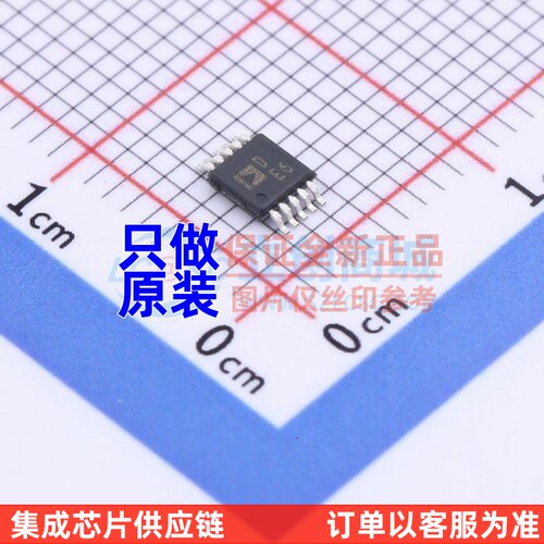 数字电位器 AD5272BRMZ-20-RL7 MSOP-10 ADI(亚德诺) 原装正品