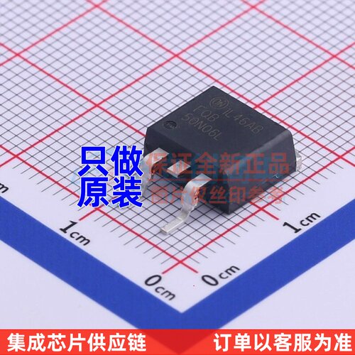 场效应管(MOSFET) FQB50N06LTM D2PAK onsemi(安森美) 电子元器件