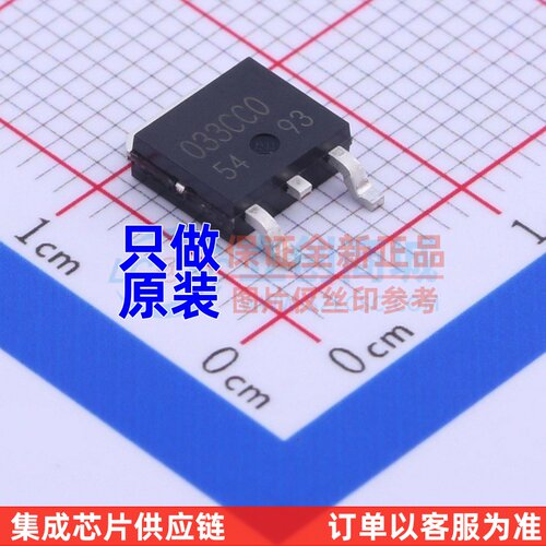 线性稳压器(LDO) BA033CC0FP-E2 TO-252 ROHM(罗姆) 电子元件配单