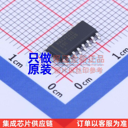 RS232芯片 MAX3232EESE+T SOIC-16 MAXIM(美信) 电子元件原装正品
