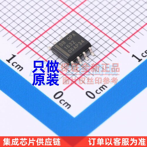 音频功率放大器 OPA1632D SOIC-8 TI/德州 电子元件配单原装正品