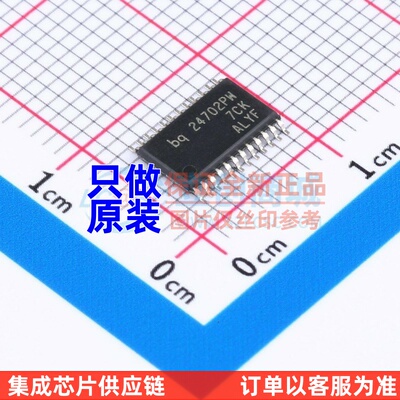 电池管理 BQ24702PWR TSSOP-24 TI/德州 电子元器件配单原装正品