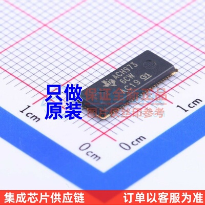 缓冲器/驱动器/收发器 74ALVCH32973ZKER LFBGA-96 TI/德州 原装