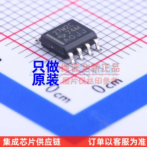 运算放大器 TLC27M2CDR SOIC-8 TI/德州 电子元器件配单原装正品
