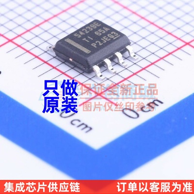 DC-DC电源芯片 TPS54239EDDAR SOP-8 TI/德州 电子元器件配单