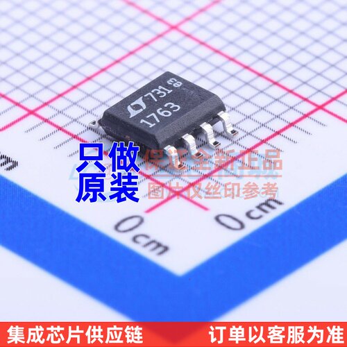 线性稳压器(LDO) LT1763IS8#PBF SOIC-8 ADI(亚德诺) 电子元器件