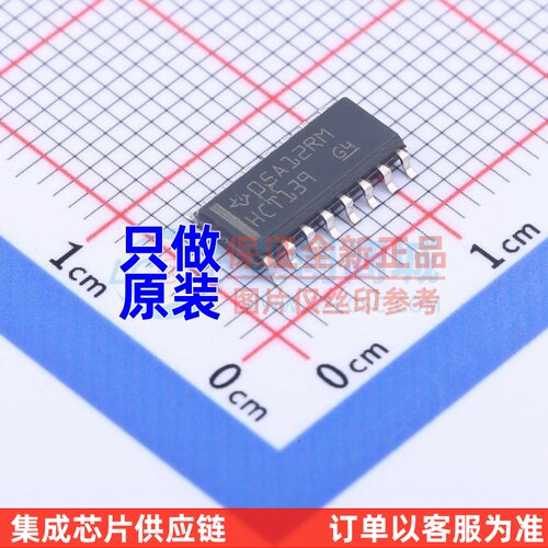 信号开关/编解码器/多路复用器 SN74HCT139D SOIC-16 TI/德州