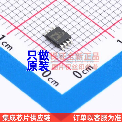 精密运放 ADA4528-1ARMZ-R7 MSOP-8 ADI(亚德诺) 电子元器件配单