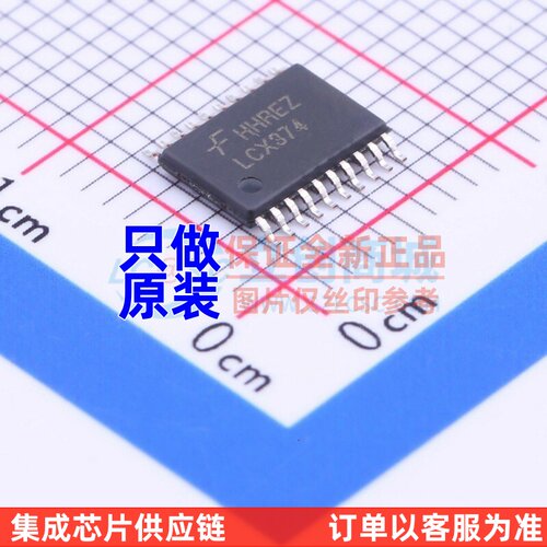 触发器 74LCX374MTCX TSSOP-20 onsemi/安森美 电子元器件配单
