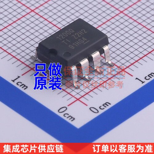 运算放大器 AMC1200STDUBRQ1 SOP-8 TI/德州 电子元器件 原装正品