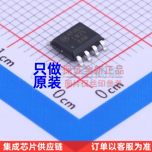 运算放大器 LM258AMX SOP-8 onsemi(安森美) 电子元件原装正品