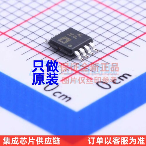 差分运放 AD8130ARMZ-REEL7 MSOP-8 ADI(亚德诺) 电子元器件原装