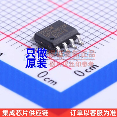 数字隔离器 ADUM1285WBRZ SOIC-8 ADI(亚德诺) 电子元件原装正品