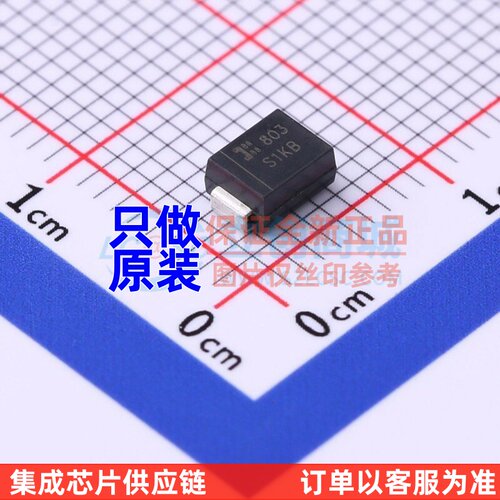 通用二极管 S1KB-13-F SMB(DO-214AA) DIODES(美台) 电子元件配单