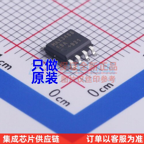 RS-485/RS-422芯片 MAX3488ESA+ SOIC-8 MAXIM(美信) 电子元器件