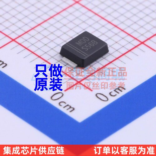 肖特基二极管 SS56BF-S56B SMBF 电子元器件配套 原装正品