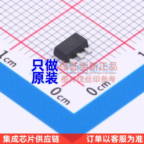 三极管(BJT) FCX789ATA SOT-89 DIODES(美台) 电子元器件配单