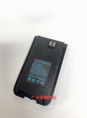 优尔讯290PLUS普拉特p118puls 对讲机电池 4850毫安对讲机电池