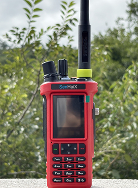 森海克斯SHX8900 Pro公网模拟双模UV对讲机内置蓝牙户外探险救援