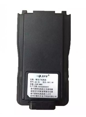 顺风耳S820plus S830plus  S890plus对讲机锂电池SD-25锂电板