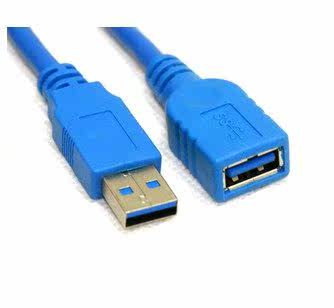 Prolongateur USB - Ref 433795 Image 3