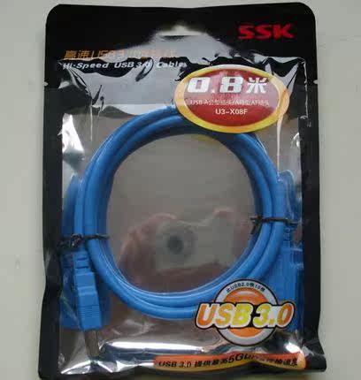 Prolongateur USB - Ref 433795 Image 4