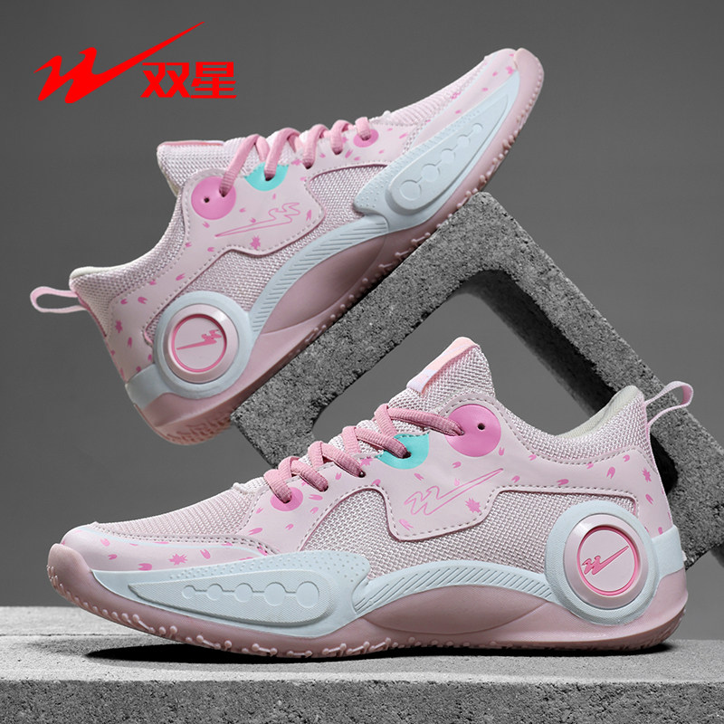 双星篮球鞋男女青少年夏季透气实战训练比赛球鞋减震滑跑步鞋