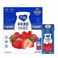 Mengniu Pure Zhen Fruit Granule Yogurt 200g, nutritious student Breakfast, milk yellow Peach Blueberry flavor, whole case, produced in March and April thumbnail 3