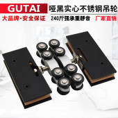 固钛黑色玻璃门吊轮 浴室厨房木门钢化哑黑吊轮 推拉移门尼龙滑轮