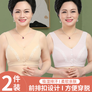 文胸 奶奶薄款 中年妈妈内衣妇女背心式 纯棉内里胸罩中老年老人大码