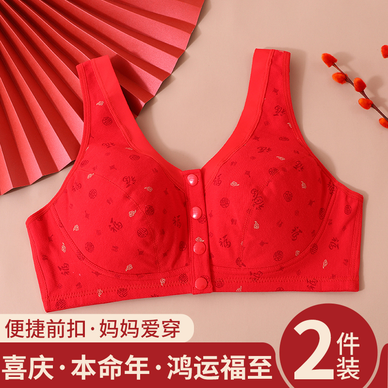 中年女士内衣无钢圈文胸