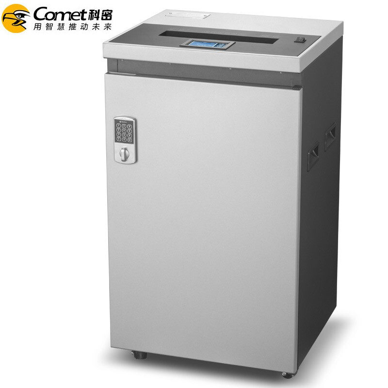 科密G-3685金盾系列智能多功能碎纸机A3/4 大型大功率工业级密码锁保护 4级保密 单次36张 60分钟 85L 碎光盘